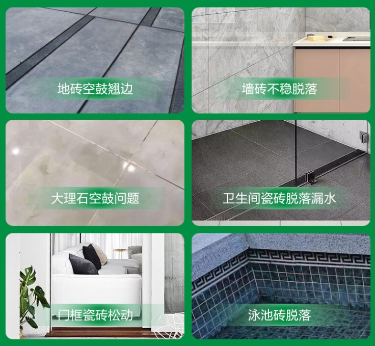 武强瓷砖空鼓维修公司分享下旧房翻新时，原瓷砖基层处理不到位可能会导致的问题